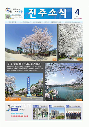 제53호(2016.04월호)