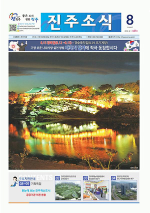 제57호(2016.08월호)