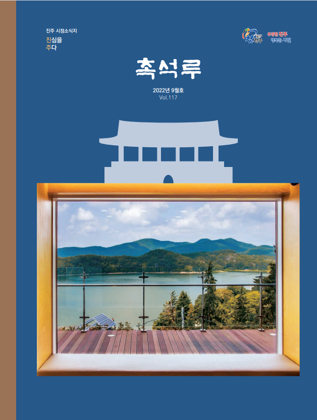 2022년 9월 표지