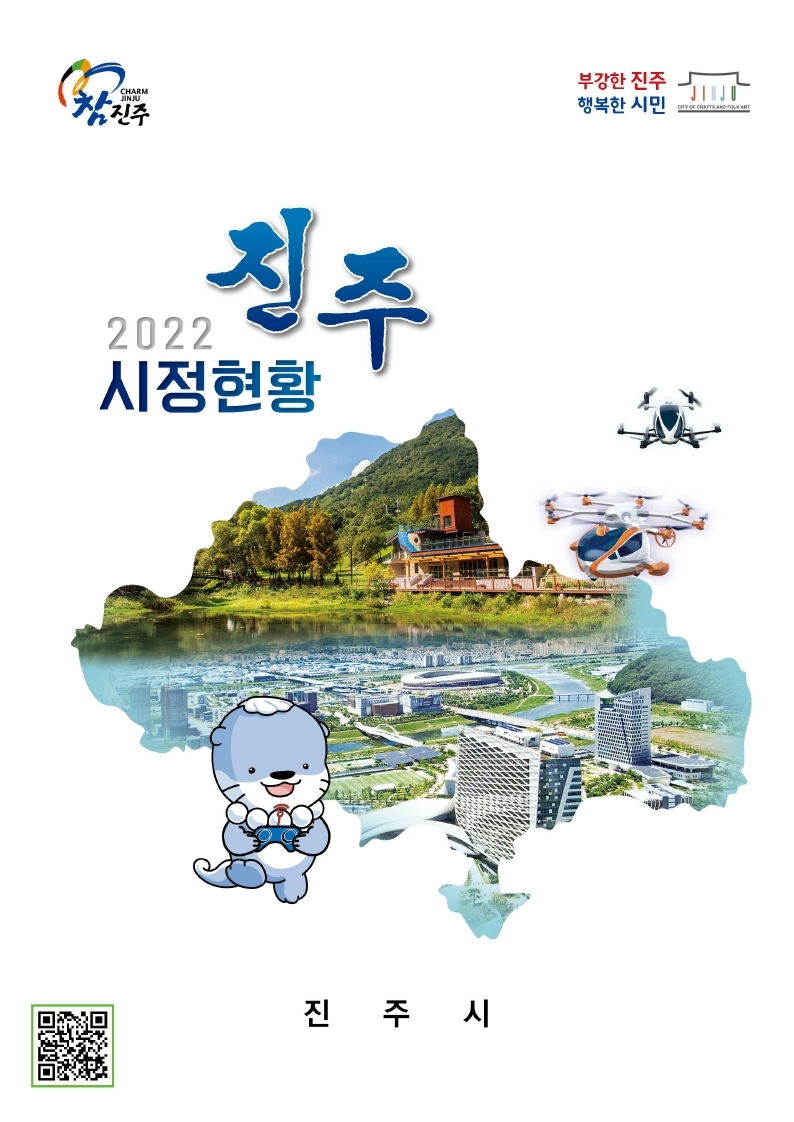 표지 사진