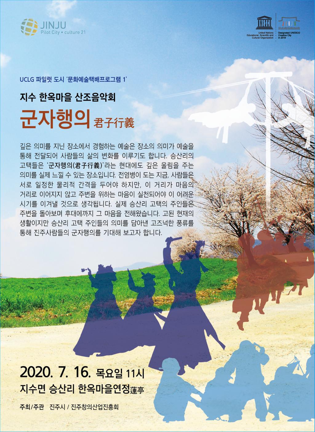홍보물앞면