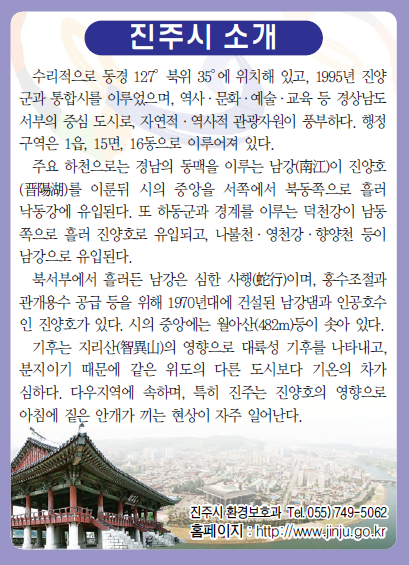 자전거생활지도