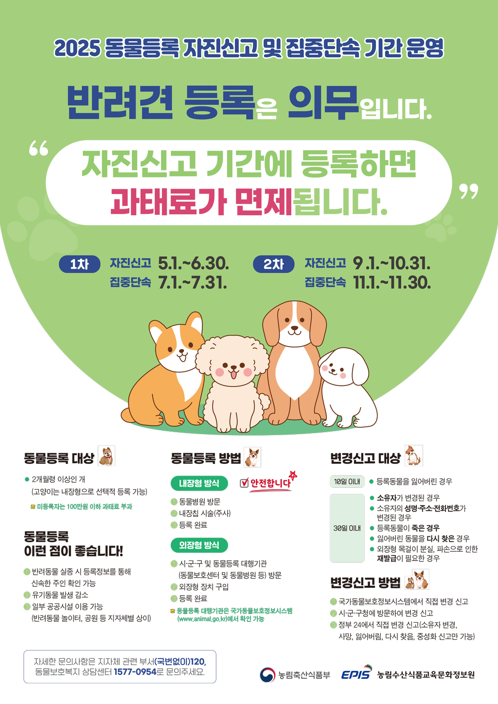 홍보포스터
