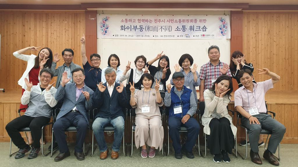 워크숍 사진1