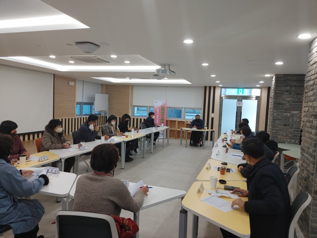 건강한사회 분과회의 현장사진 1