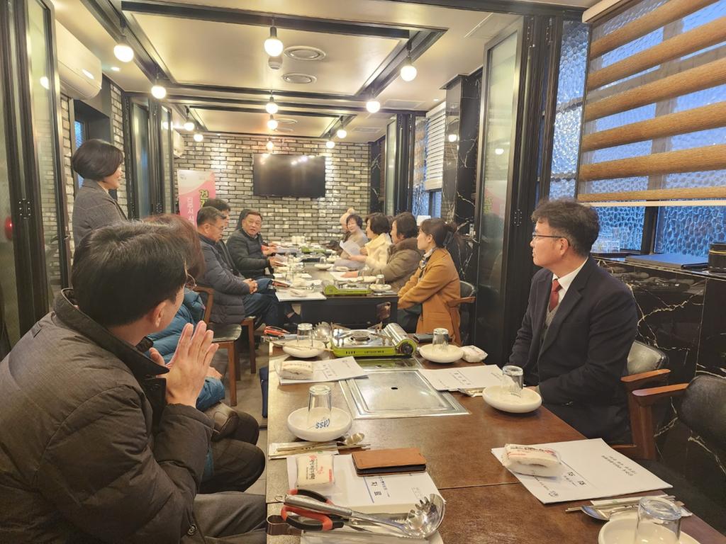 건강한사회 분과회의 현장사진 1