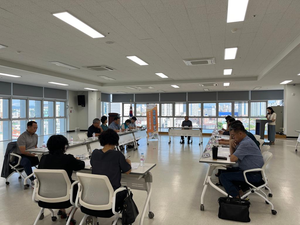 경제활성화 분과회의 현장사진1