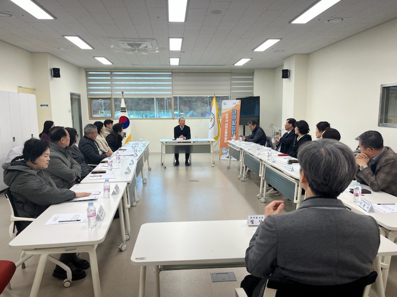 경제활성화 분과회의 현장사진1