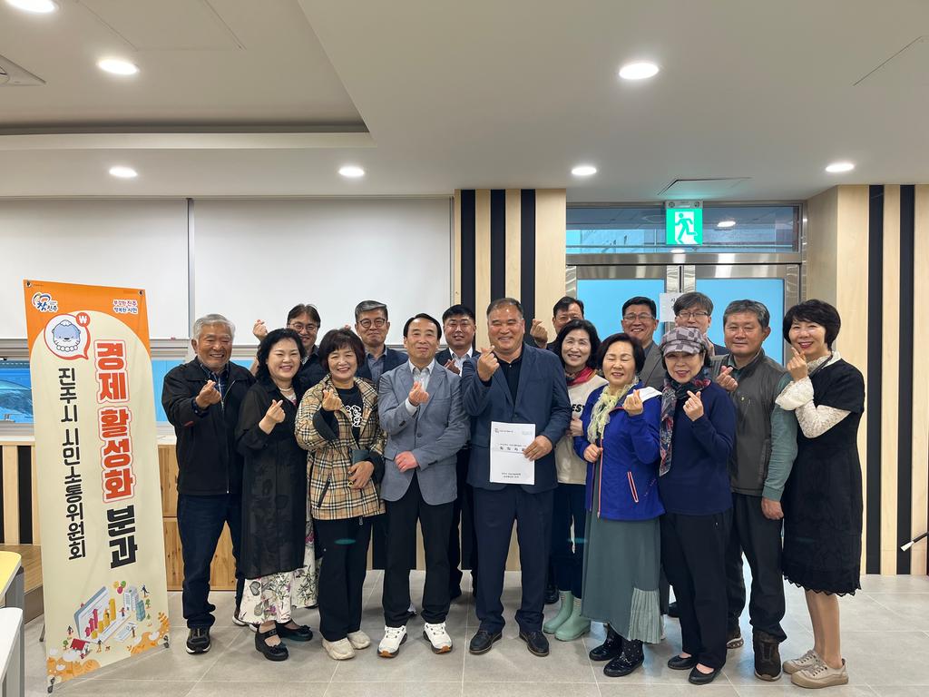경제활성화 분과회의 현장사진1