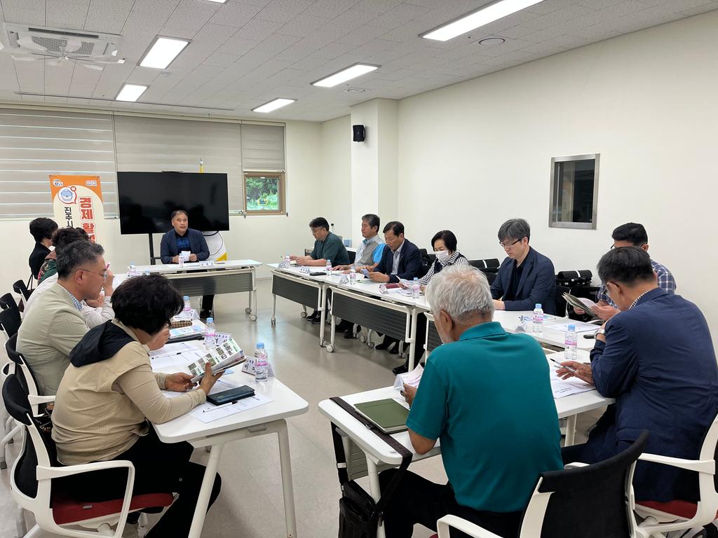 경제활성화 분과회의 현장사진1