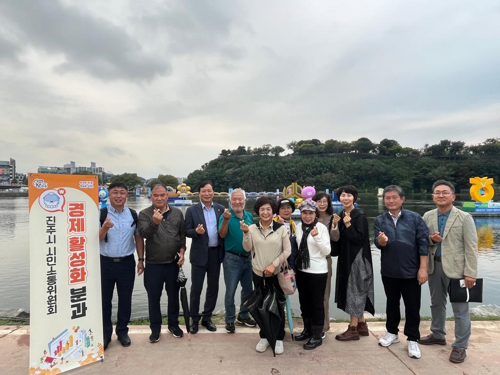 경제활성화 분과회의 현장사진1