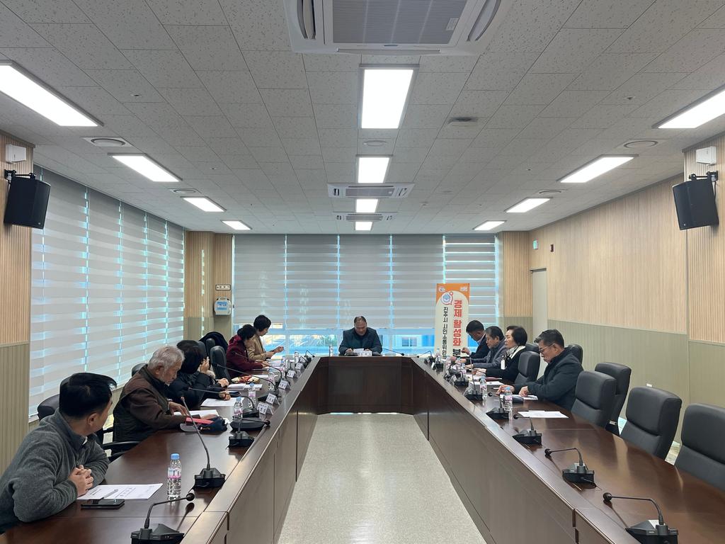 경제활성화 분과회의 현장사진1