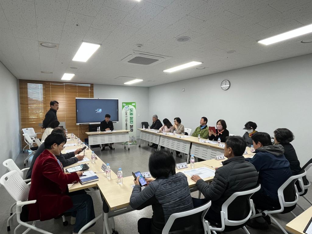 도농발전 분과회의 현장사진1