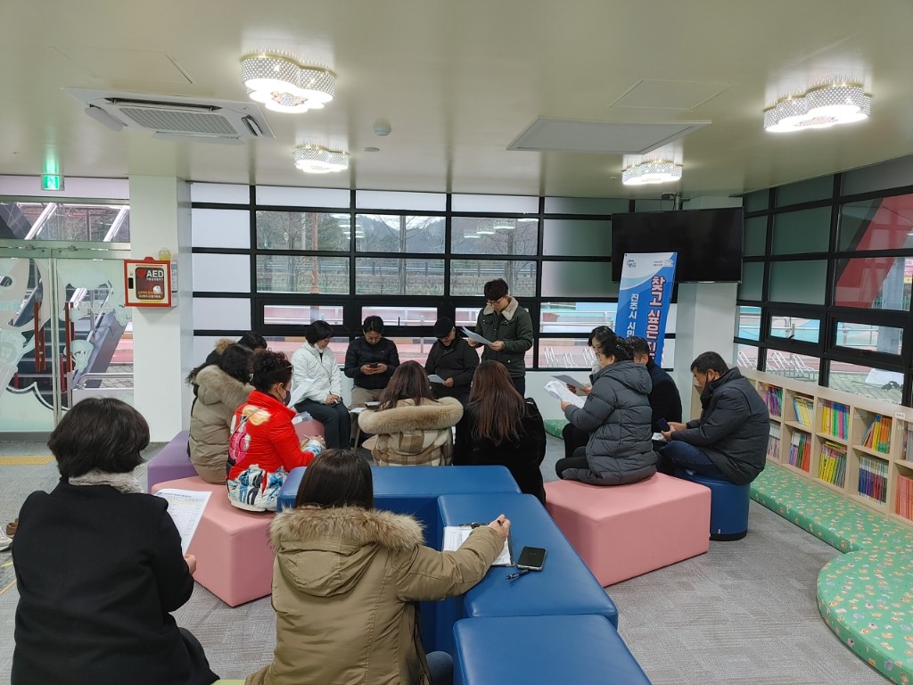 찾고싶은진주 분과회의 현장사진 1