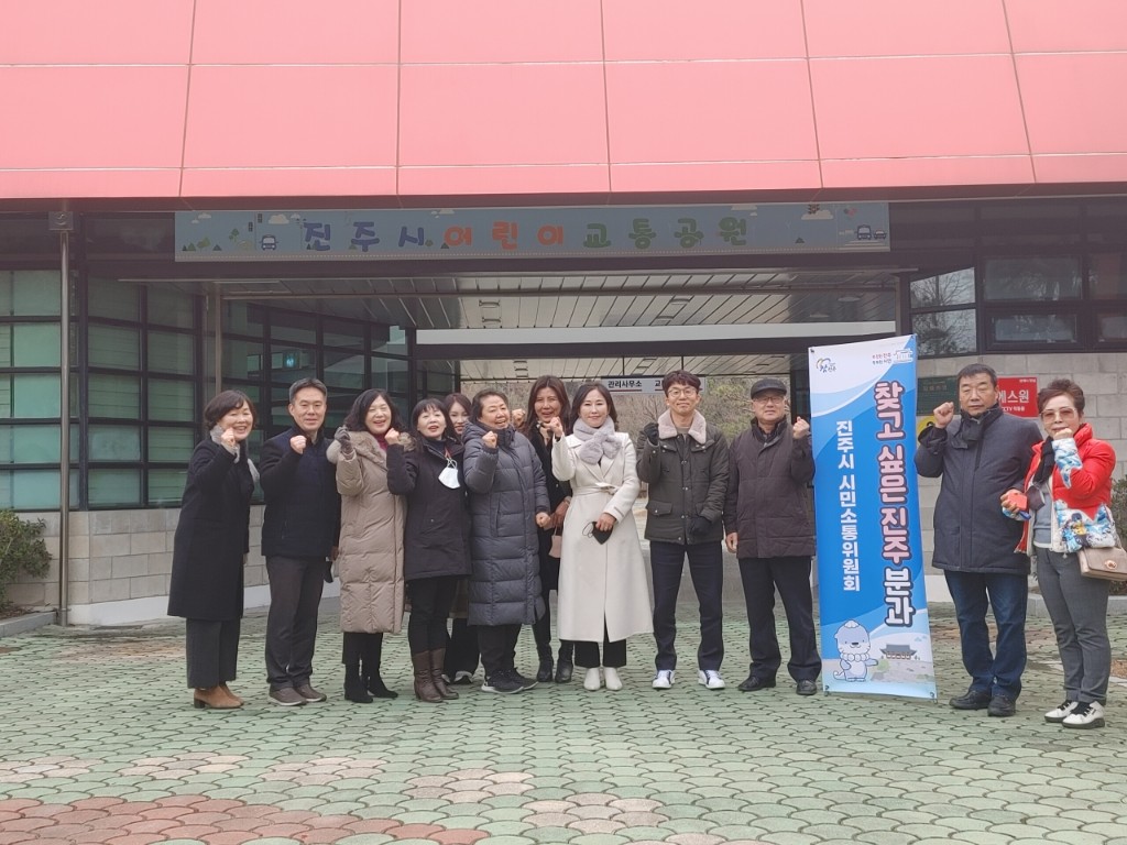 찾고싶은진주 분과회의 현장사진 1