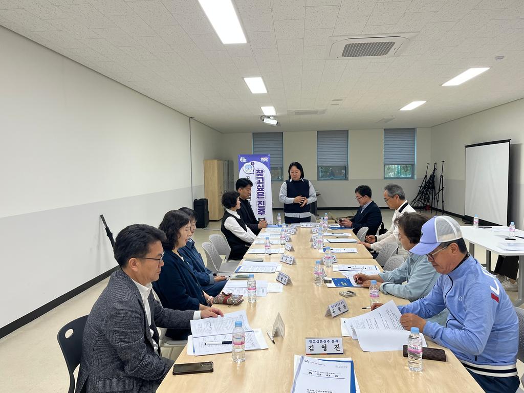 찾고싶은 진주 분과회의 현장사진1