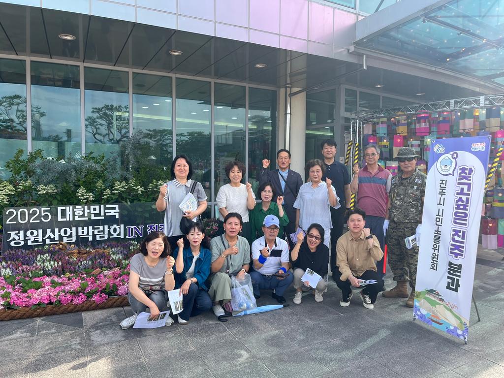 찾고싶은 진주 분과회의 현장사진1