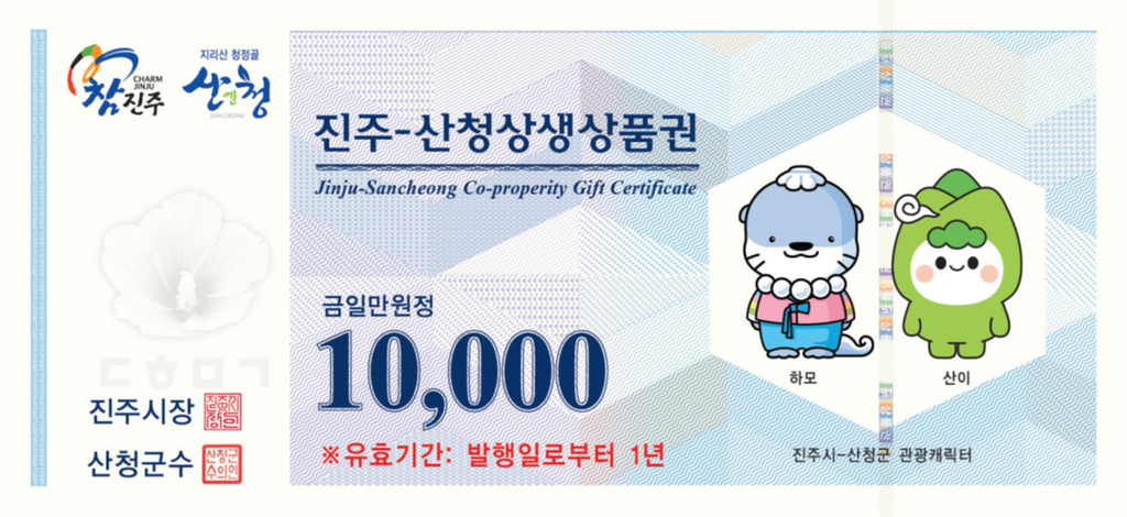 1만원권