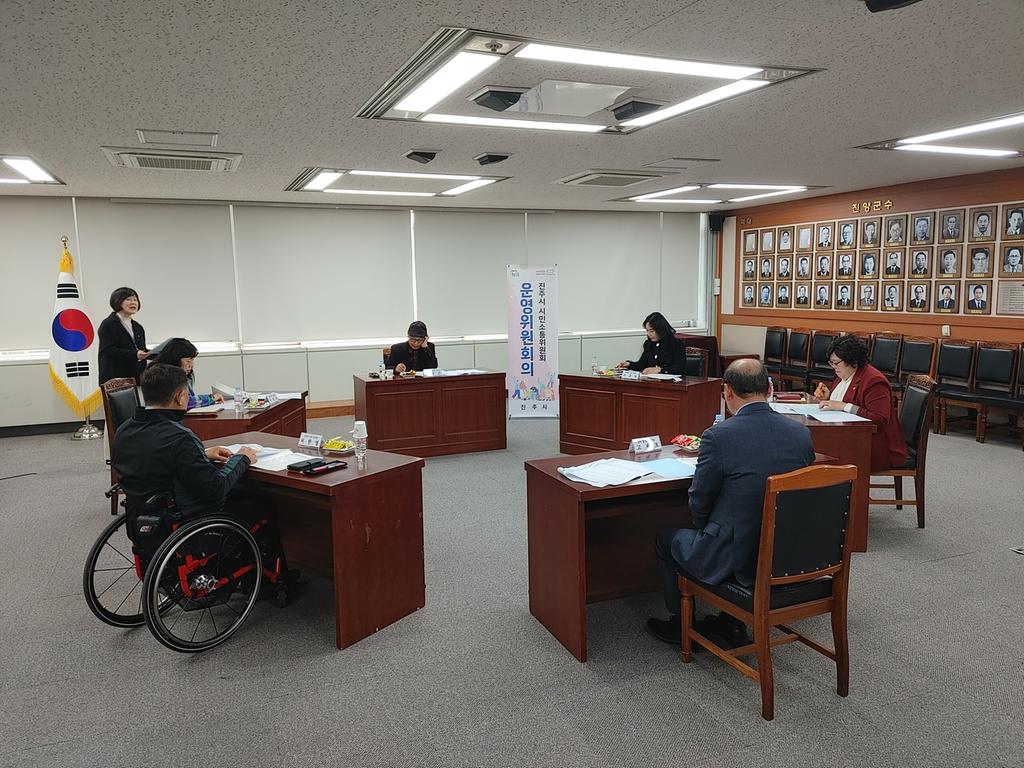 운영위원회의 현장사진 1