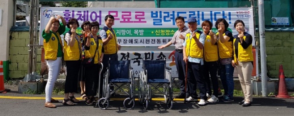 수동휠체어 무료대여사업 시행