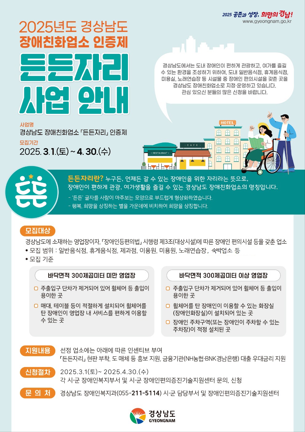 포스터