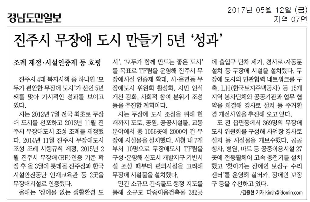 보도자료