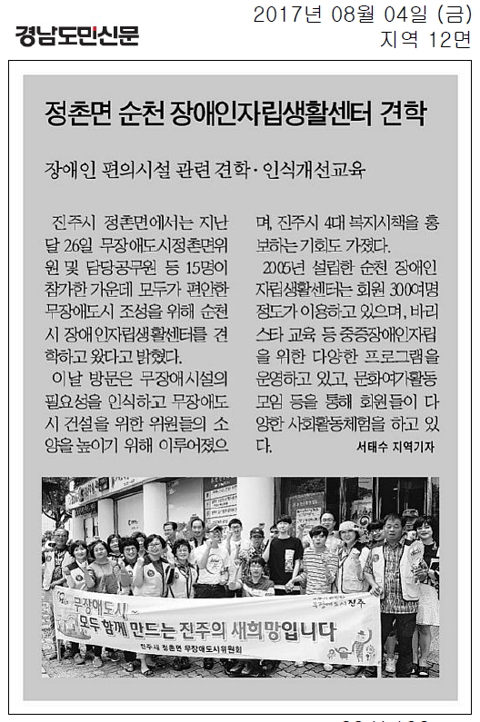 정촌면