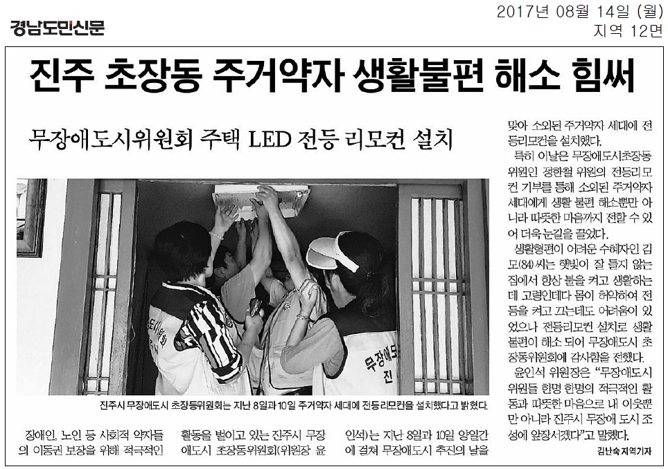 초장동