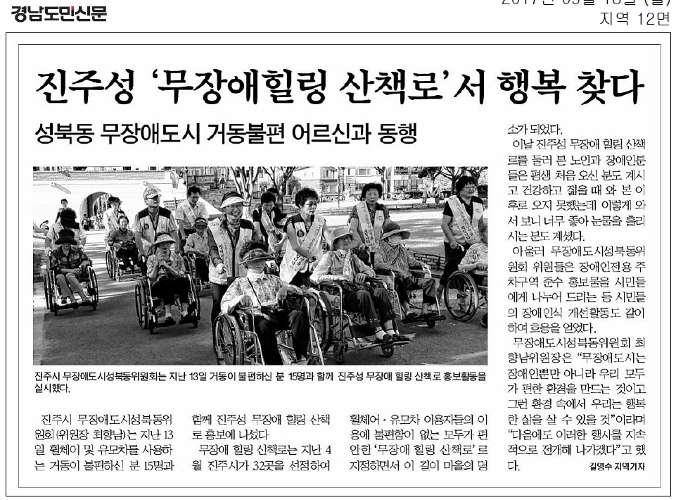 성북동