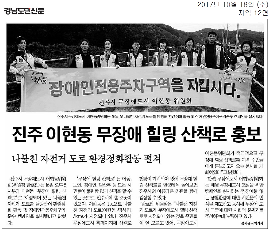 이현동