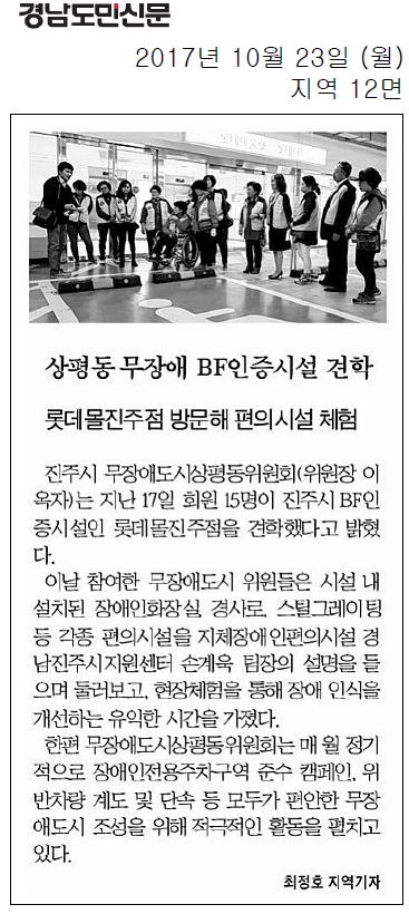 상평동
