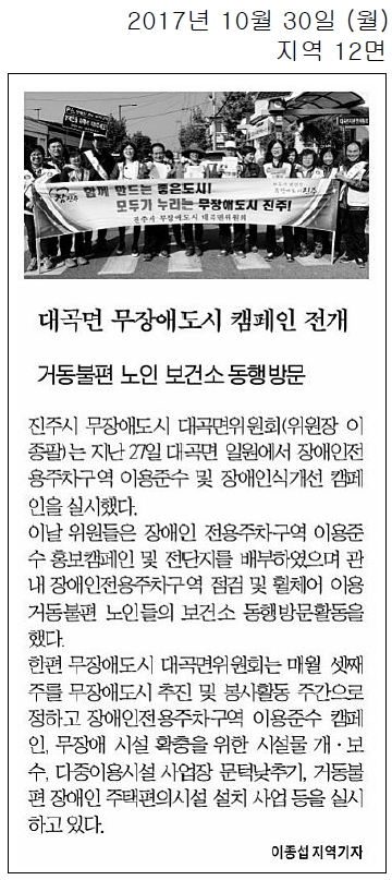 대곡면