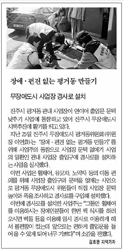 평거동