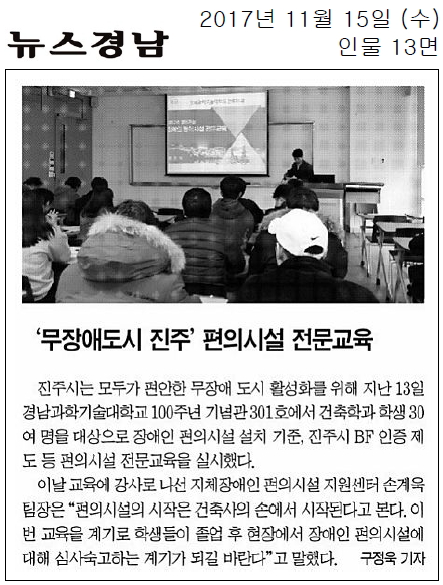 전문교육
