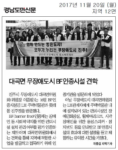 대곡면