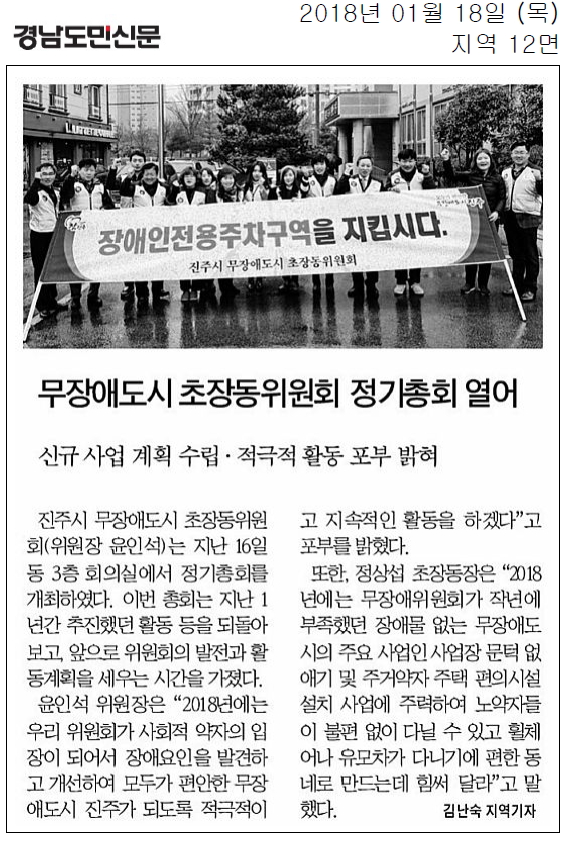 초장동