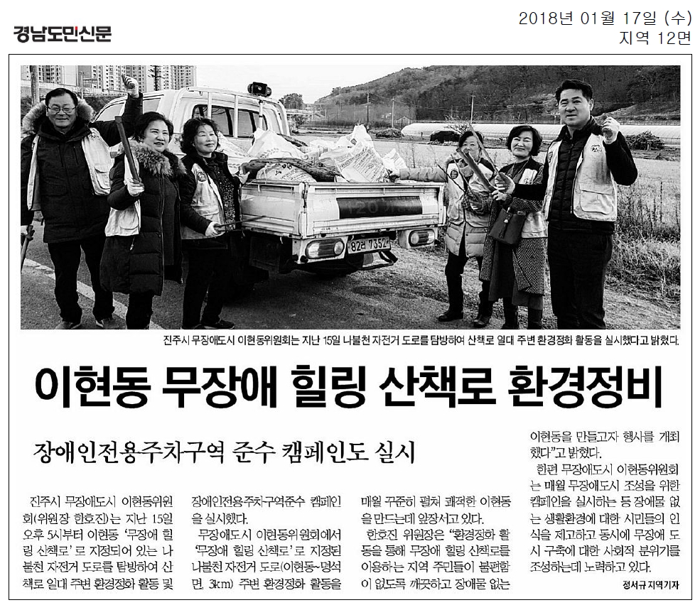 이현동