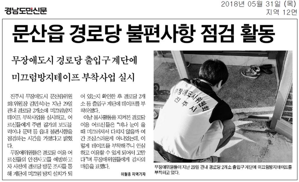문산읍