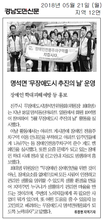 명석면