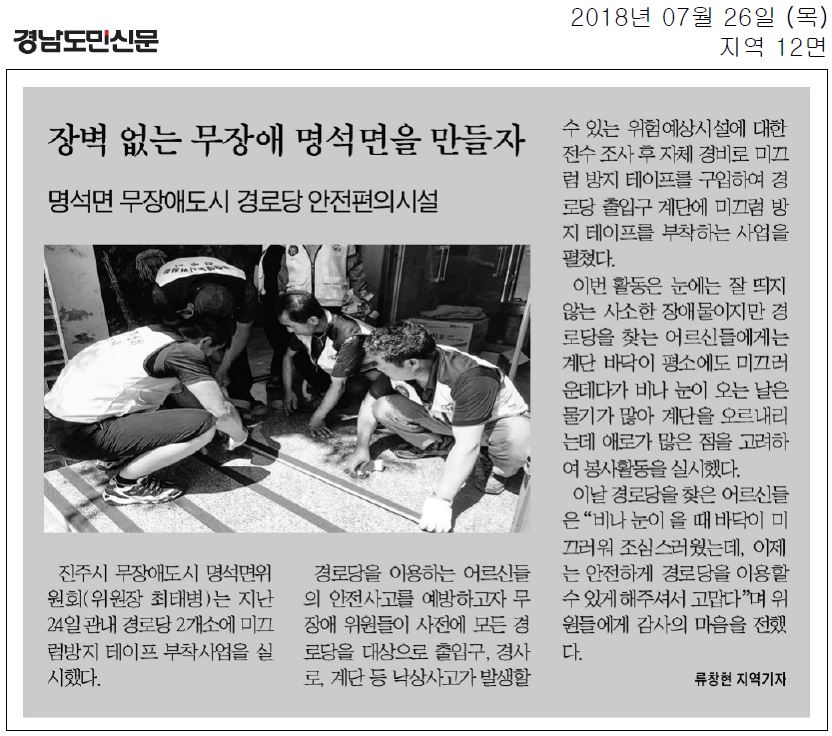 명석3