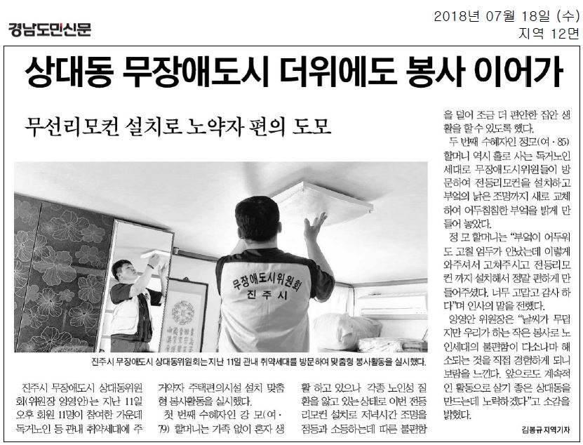상대동