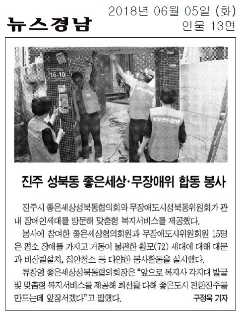 성북동
