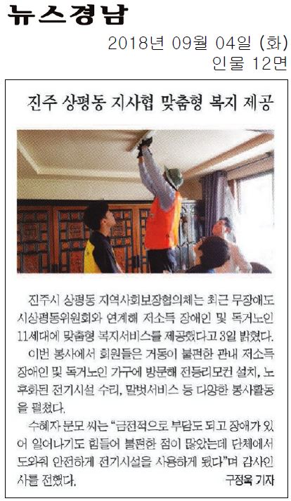 상평동