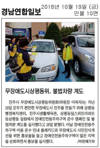 상평동