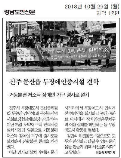 문산읍