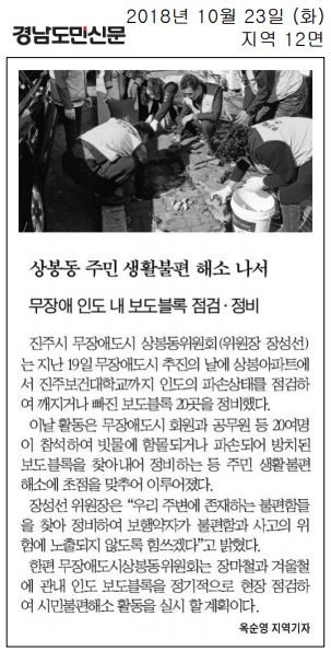 상봉동