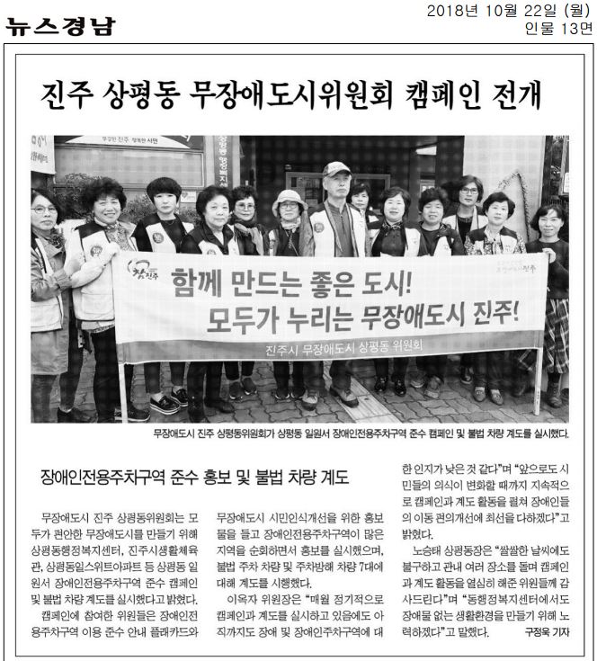 상평동