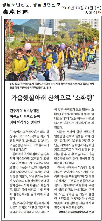 사회복지과