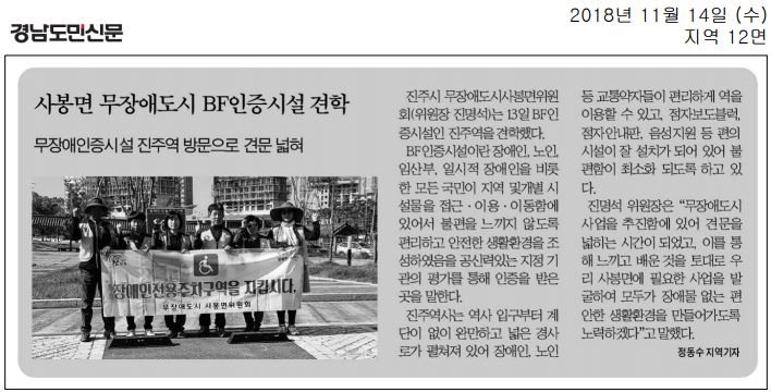 사봉면
