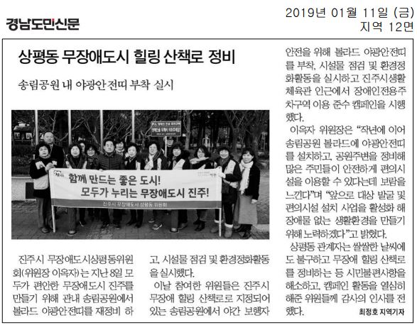 상평동